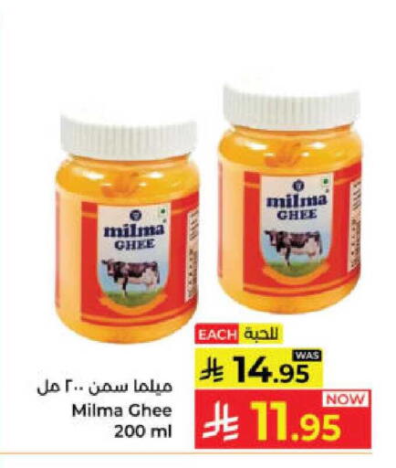 available at Kabayan Hypermarket in KSA, Saudi Arabia, Saudi - Yanbu