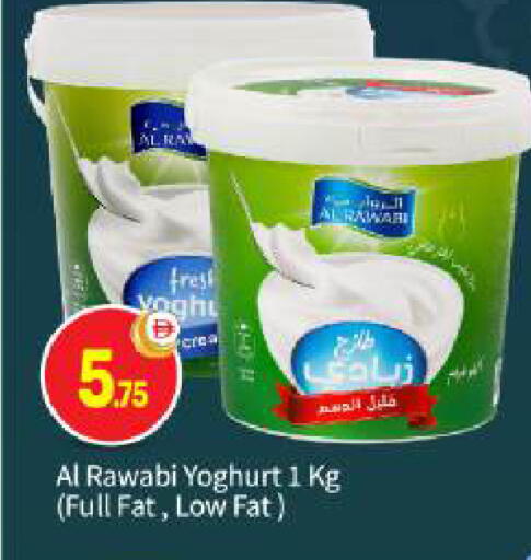 available at بيج مارت in الإمارات العربية المتحدة , الامارات - أبو ظبي