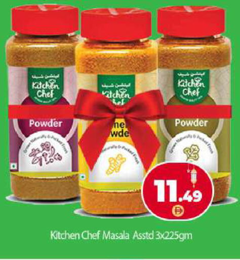 available at بيج مارت in الإمارات العربية المتحدة , الامارات - أبو ظبي