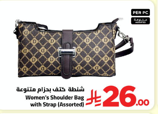 available at وهج مارت in مملكة العربية السعودية, السعودية, سعودية - جدة