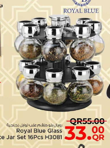 available at مركز التموين العائلي in قطر - الدوحة