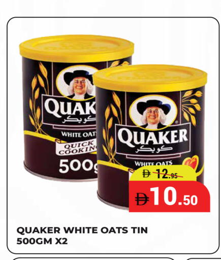 available at كيرالا هايبرماركت in الإمارات العربية المتحدة , الامارات - رَأْس ٱلْخَيْمَة