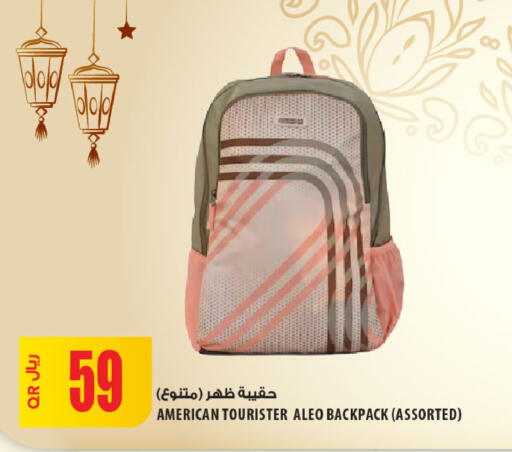 available at شركة الميرة للمواد الاستهلاكية in قطر - الضعاين