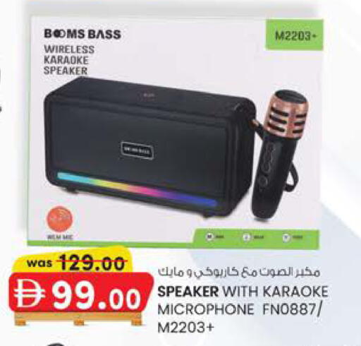 available at K M Trading  in UAE - Dubai