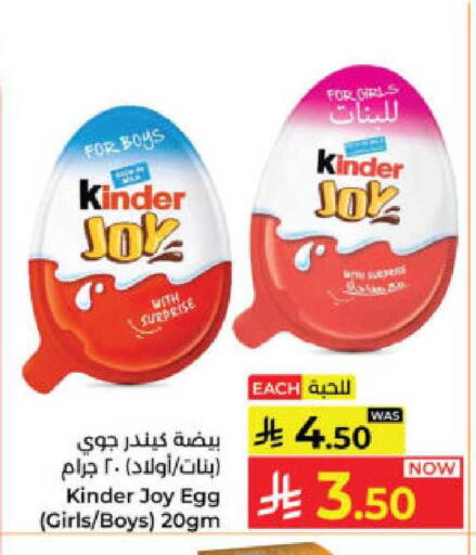 available at Kabayan Hypermarket in KSA, Saudi Arabia, Saudi - Yanbu