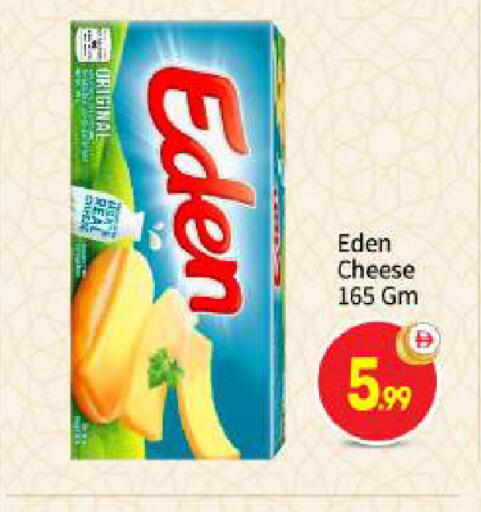 available at بيج مارت in الإمارات العربية المتحدة , الامارات - أبو ظبي