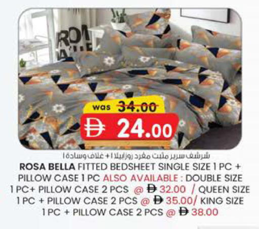 available at ك. إم. هايبرماركت in الإمارات العربية المتحدة , الامارات - الشارقة / عجمان