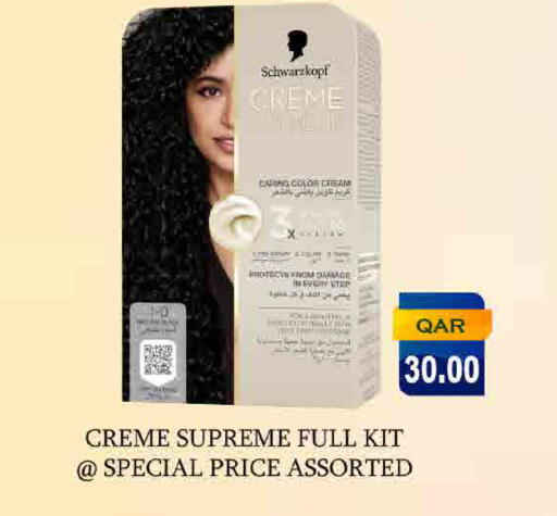 available at ســبــار in قطر - الدوحة