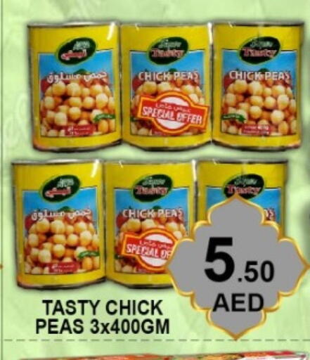 Peas available at Green Gift Department Store in UAE - Dubai