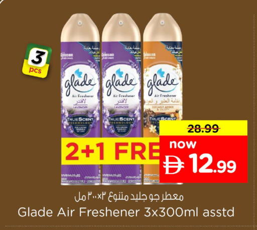 available at نستو هايبرماركت in الإمارات العربية المتحدة , الامارات - الشارقة / عجمان