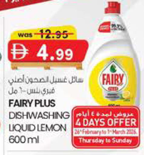 Lemon available at ك. الم. للتجارة in الإمارات العربية المتحدة , الامارات - الشارقة / عجمان