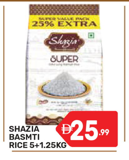 available at دريم نايت هايبرماركت in الإمارات العربية المتحدة , الامارات - دبي