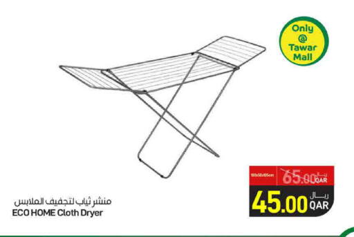 available at ســبــار in قطر - الوكرة