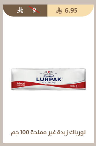 available at متاجر قوت in مملكة العربية السعودية, السعودية, سعودية - الطائف