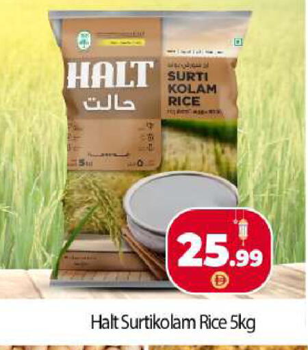 available at بيج مارت in الإمارات العربية المتحدة , الامارات - أبو ظبي