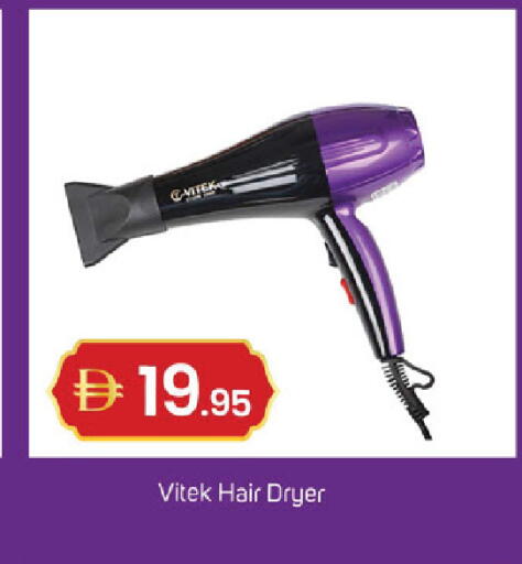 available at سوق طلال in الإمارات العربية المتحدة , الامارات - الشارقة / عجمان