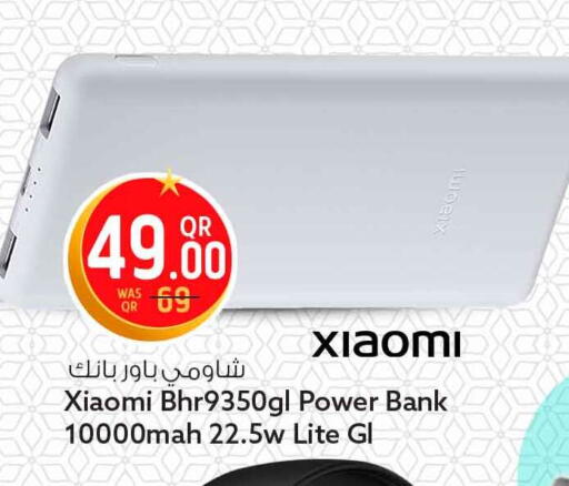 available at Safari Hypermarket in Qatar - Umm Salal