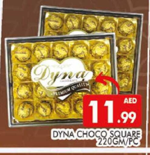 available at AL MADINA (Dubai) in UAE - Dubai