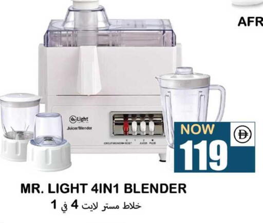 available at سوق المبارك هايبرماركت in الإمارات العربية المتحدة , الامارات - الشارقة / عجمان