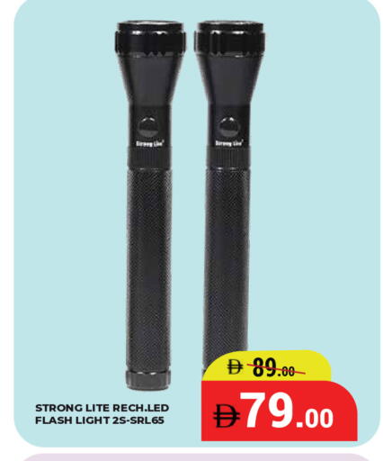 available at كيرالا هايبرماركت in الإمارات العربية المتحدة , الامارات - رَأْس ٱلْخَيْمَة