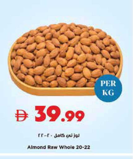 available at Trolleys Supermarket in UAE - Dubai
