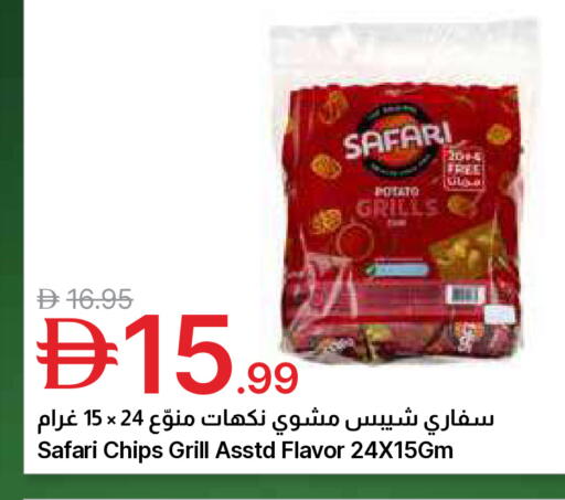 available at Emirates Co-Operative Society in UAE - Dubai