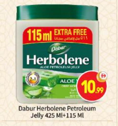 available at بيج مارت in الإمارات العربية المتحدة , الامارات - أبو ظبي