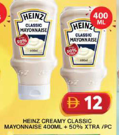 available at جراند هايبر ماركت in الإمارات العربية المتحدة , الامارات - دبي