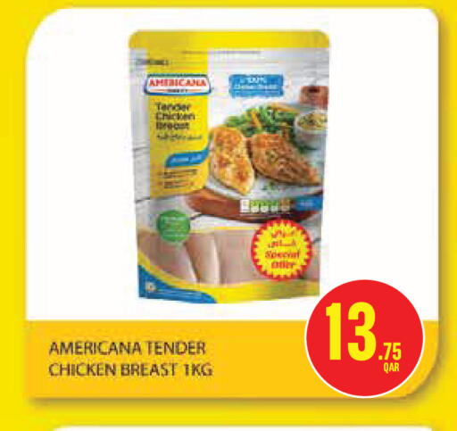 available at مونوبريكس in قطر - الشمال