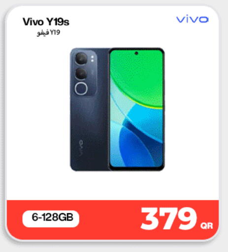 available at دوحة لينك in قطر - الخور