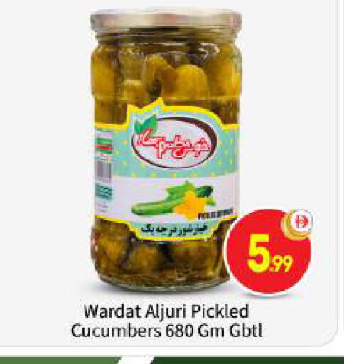 available at BIGmart in UAE - Abu Dhabi