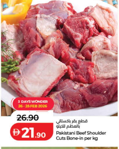 available at لولو هايبرماركت in الإمارات العربية المتحدة , الامارات - دبي