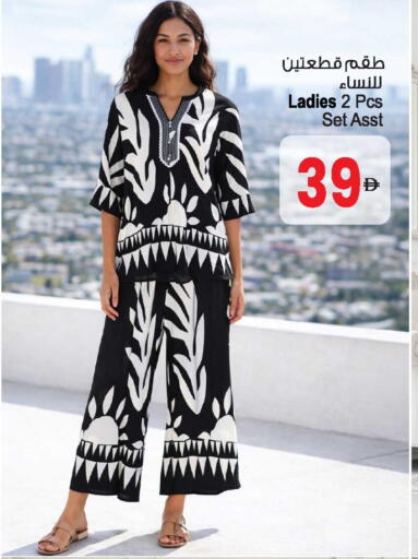 available at أنصار مول in الإمارات العربية المتحدة , الامارات - الشارقة / عجمان