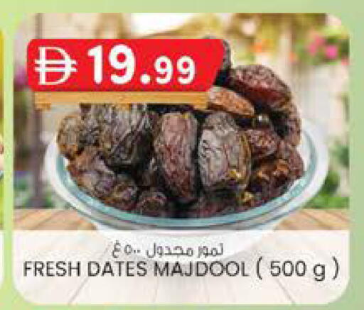 available at ك. الم. للتجارة in الإمارات العربية المتحدة , الامارات - الشارقة / عجمان