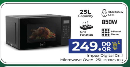 available at Rawabi Hypermarket in Qatar - Umm Salal