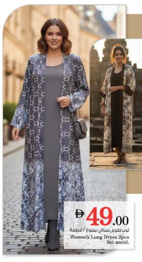 available at نستو هايبرماركت in الإمارات العربية المتحدة , الامارات - رَأْس ٱلْخَيْمَة