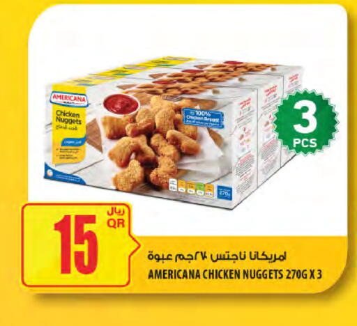 available at Al Meera in Qatar - Umm Salal