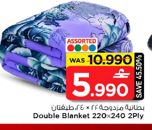 available at مارك & سايف in عُمان - صُحار‎