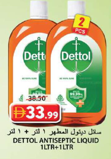 available at جراند هايبر ماركت in الإمارات العربية المتحدة , الامارات - الشارقة / عجمان