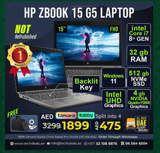 available at TechDeals Electronics Trading in UAE - Umm al Quwain