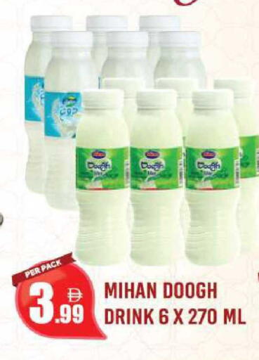 available at Dream Land in UAE - Dubai