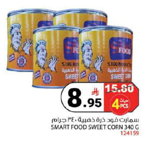 available at House Care in KSA, Saudi Arabia, Saudi - Mecca