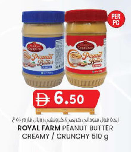 available at ك. إم. هايبرماركت in الإمارات العربية المتحدة , الامارات - أبو ظبي