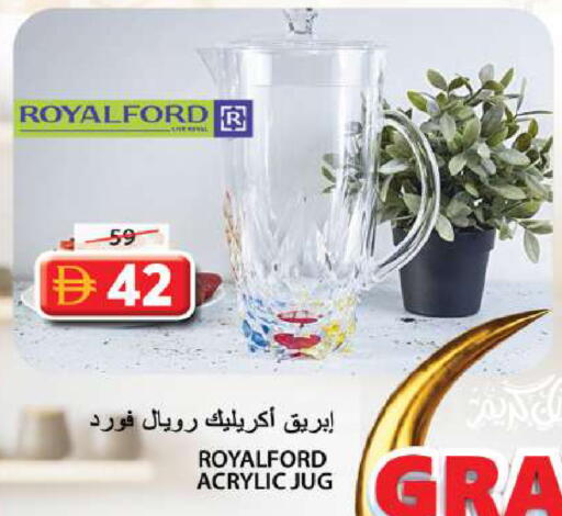 available at جراند هايبر ماركت in الإمارات العربية المتحدة , الامارات - الشارقة / عجمان