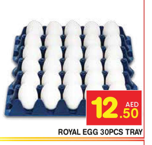 available at Fresh Spike Supermarket in UAE - Dubai