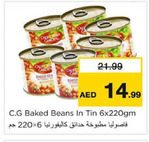 available at Nesto Hypermarket in UAE - Sharjah / Ajman