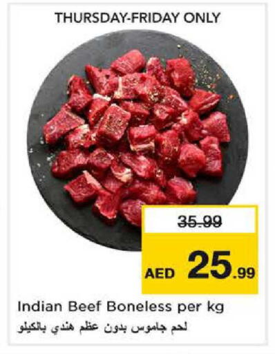 available at نستو هايبرماركت in الإمارات العربية المتحدة , الامارات - دبي