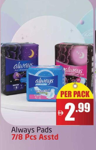 available at Delta Centre in UAE - Dubai