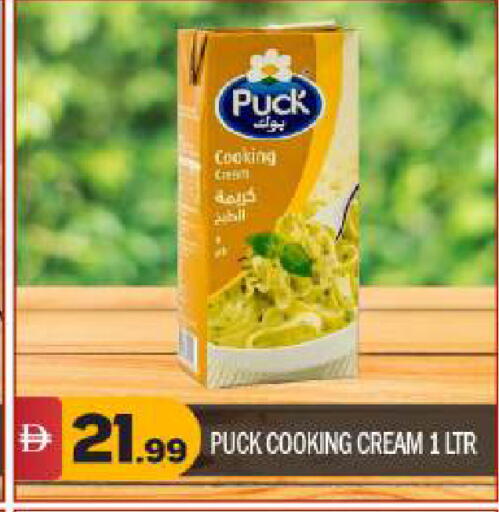 available at بيج مارت in الإمارات العربية المتحدة , الامارات - أبو ظبي