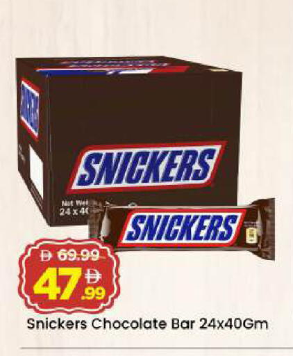 available at مارك & سيف in الإمارات العربية المتحدة , الامارات - أبو ظبي